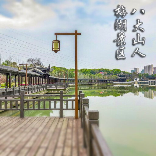 南皮怎样与 720 全景团队保持良好的沟通？